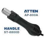 ATTEN AP-800A HANDLE ST-8800 ST-8802  λαβή ζεστού αέρα του σταθμού κόλλησης αποκόλλησης